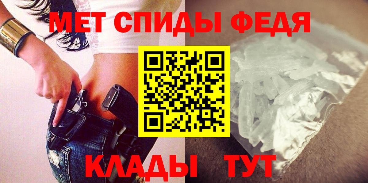 MEGA сайт  Вход с VPN  АМФ  Черкесск  АМФ 98% 