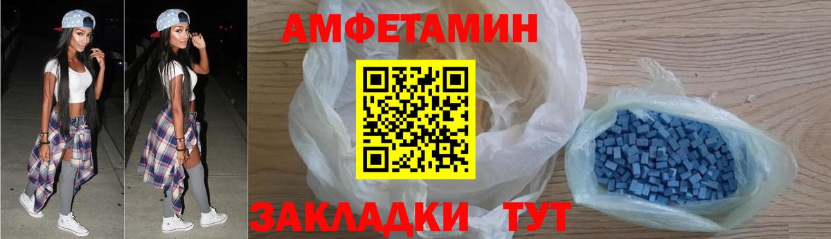 АМФ VHQ Черкесск