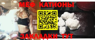 первитин Можга