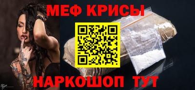 ешки Мариинск