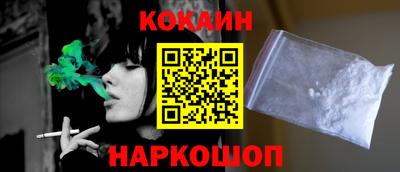 ешки Мариинск