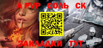 ешки Мариинск