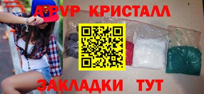 ешки Мариинск