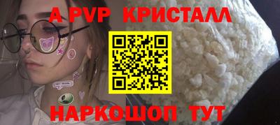 мдпв Можайск