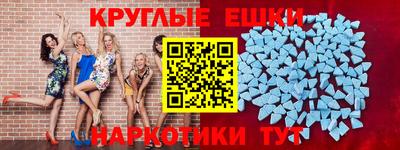 ALPHA PVP Малгобек