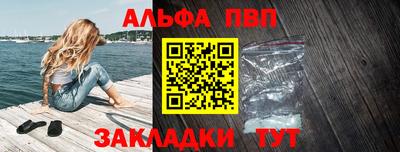 первитин Можга