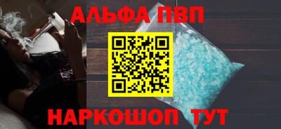 первитин Можга