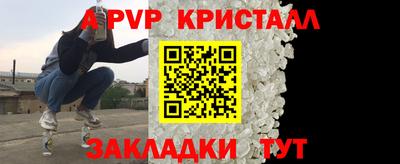 первитин Можга