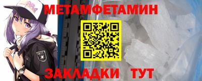 первитин Можга