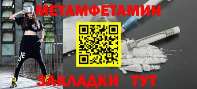 ешки Мариинск