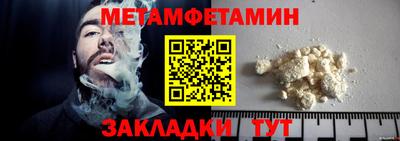 первитин Можга