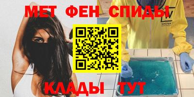 первитин Можга