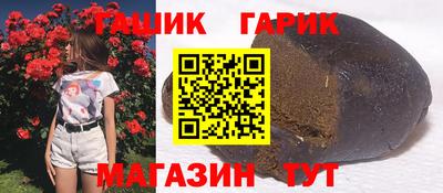первитин Можга