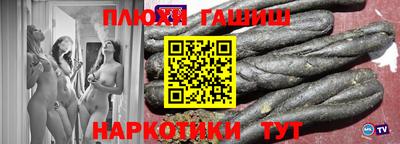 ALPHA PVP Малгобек