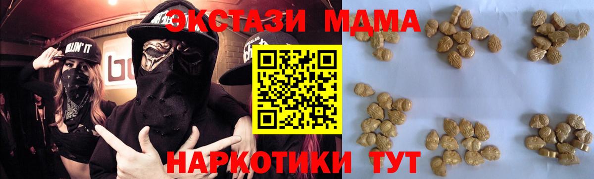 МДМА VHQ Черкесск