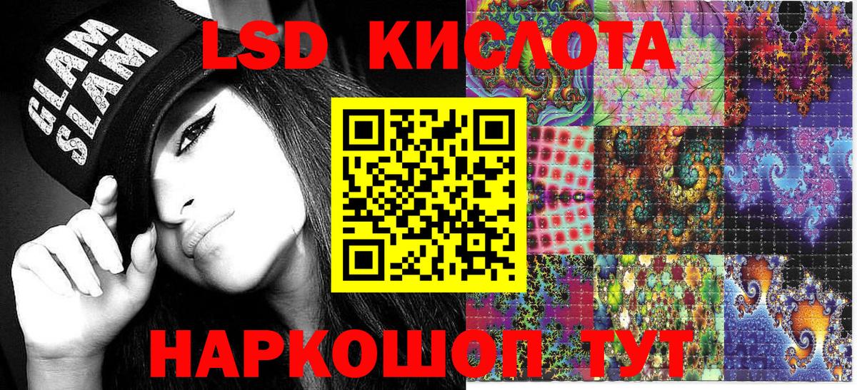 А ПВП СОЛЬ кристаллы  Черкесск  МЕТ  Гашиш  Мефедрон кристаллы  Вход с VPN  Бошки Шишки 
