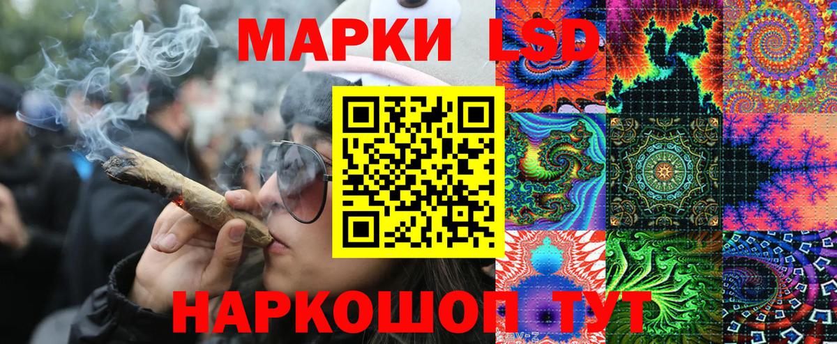 Черкесск  Марки 25I-NBOMe 1,5мг  Марки 25I-NBOMe  Вход с VPN 