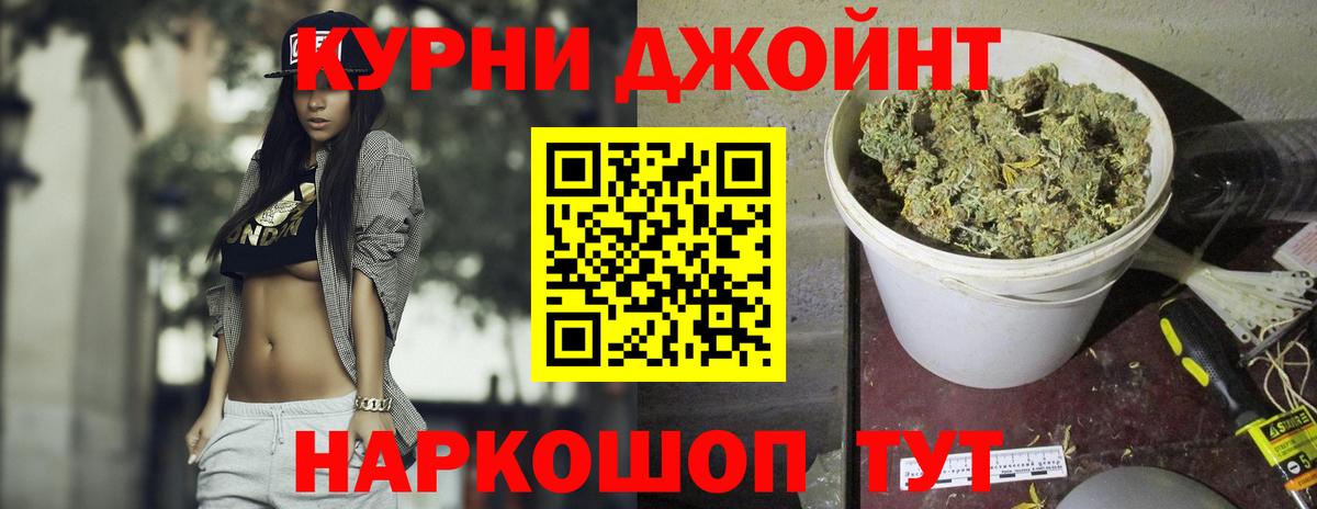 Бошки марихуана Bruce Banner  МАРИХУАНА White Widow  Вход с VPN  Черкесск  Каннабис Bruce Banner 